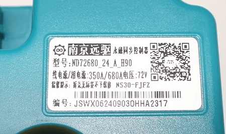 FARDRIVER ND72680 350A LINE /680A PHASE